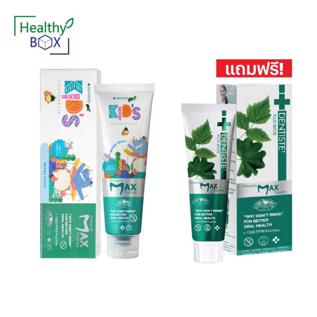 DENTISTE Plus White Spit Dont Rinse Kids 60g.Mixed Fruit รับฟรี ยาสีฟัน ...
