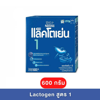 Lactogen 1 แล็คโตเย่น สูตร 1 ขนาด 600 g.