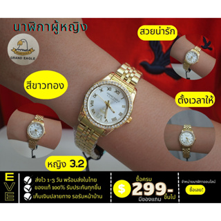 นาฬิการุ่นขายดีในไทย สินค้าพร้อมส่งทุกชิ้นมีประกันทุกชิ้น ล้างมือได้พอประมาณ ไม่สามารถอาบน้ำ ว่ายน้ำหรือโดนฝนได้นะค่ะ #น