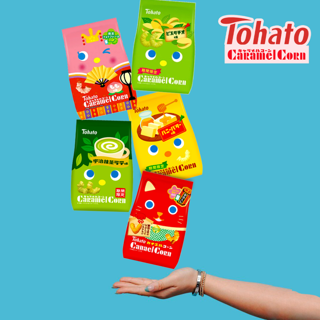 tohato-caramel-corn-โตฮาโตะ-ข้าวโพดอบกรอบคาราเมล-5รสอร่อย-ฟินได้ทั้งครอบครัว-จากประเทศญี่ปุ่น-ขนาด68g