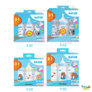 ขวดนม Natur คอกว้าง 5 / 9 ออนซ์ Smart FlexiFlow Biomimic line friends จุกหลายรู ปากกว้าง