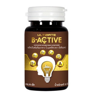 ของแท้💯Ultimate B-Active ผลิตภัณฑ์จากสารสกัด 9 ชนิด ช่วยบำรุงร่างกาย จำนวน 1 กระปุก (บรรจุ 50 เม็ด / กระปุก)