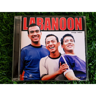 CD แผ่นเพลง LABANOON อัลบั้ม คนตัวดำ (ลาบานูน) เพลง แฟนเก่า/ใจง่าย/คิดในใจ