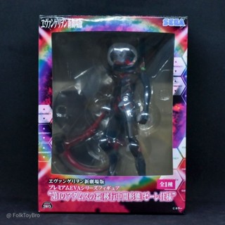 Evangelion 3.0 You Can (Not) Premium Figure EVA 09 Adams Vessel Ver.