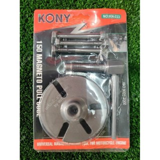 KONY เหล็กดูดจานไฟ แบบ 3 ขา