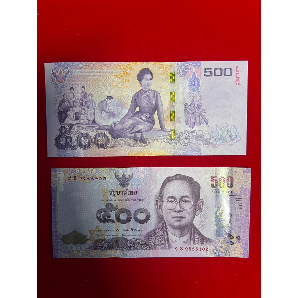 กรอบรูปพร้อมธนบัตร๕๐๐-ที่ระลึก7รอบ-สมเด็จพระราชีนี