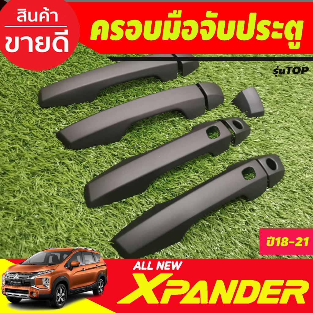 ครอบมือจับ-ครอบมือเปิดประตู-สีดำด้าน-รุ่นท๊อป-mitsubishi-xpander-x-pander-2018-2025-รุ่น-cross-ใส่ได้-a