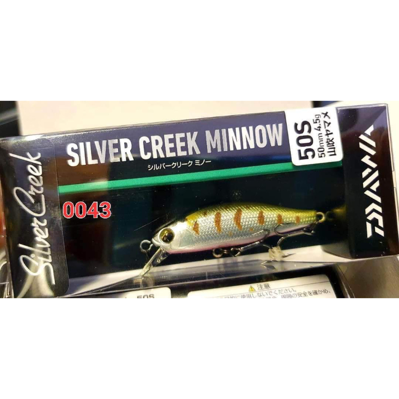 เหยื่อปลอม-daiwa-silver-creek-minnow-50s