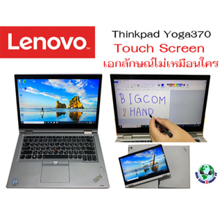 สินค้า Lenovo Thinkpad Yoga370 2 in 1 Touch screen จอพับได้ สำหรับมืออาชีพ by bigcom2hand