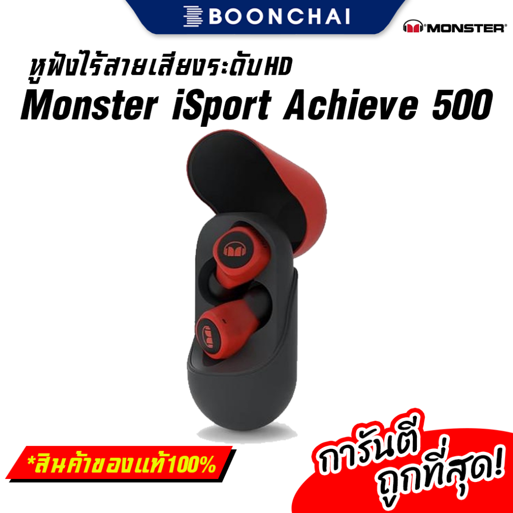 หูฟัง-monster-isport-achieve-500-airlinks-เสียงระดับhd-หูฟังบูลทูธ-หูฟังไร้สาย