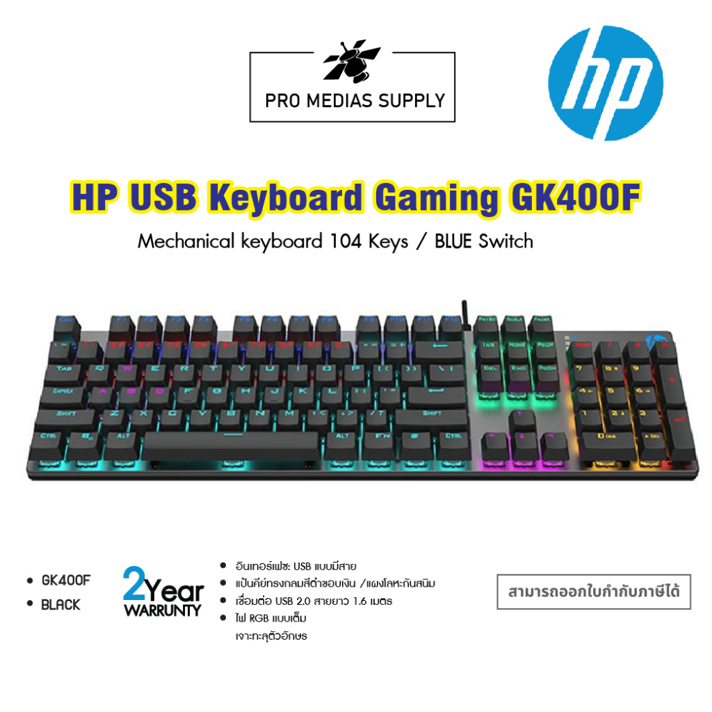 HP USB Keyboard Gaming Model GK400F BLACK Shopee Thailand
