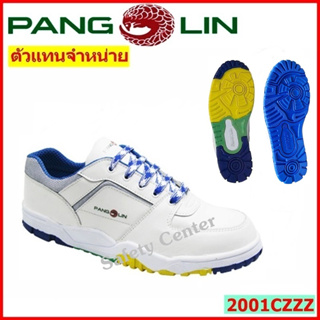 ภาพขนาดย่อของสินค้ารองเท้าเซฟตี้ รุ่น 2001 Pangolin หนังแท้ สีขาว หัวเหล็ก พื้นยางสำเร็จรูป (CEMENTING) ทรงสปอร์ต ตัวแทนจำหน่ายรายใหญ่