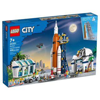 LEGO® City 60351 Rocket Launch Center - เลโก้ใหม่ ของแท้ 💯% กล่องสวย พร้อมส่ง