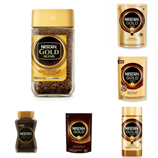 Nescafe Gold เนสกาแฟ โกลด์ (มีหลายแบบให้เลือก)