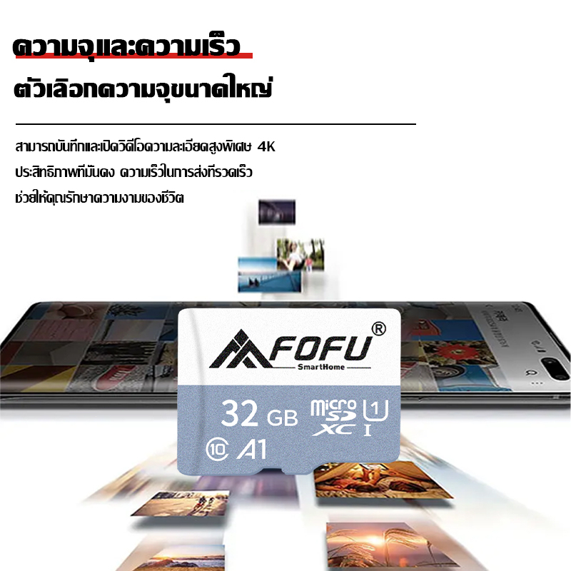 fofu-เมม-การ์ดความจำวิดีโอระดับมืออาชีพ-ของแท้-เมมโมรี่การ์ด32gb-64gb-128gb-memory-card-class10-microsdxc-การ์ดหน่วยควา