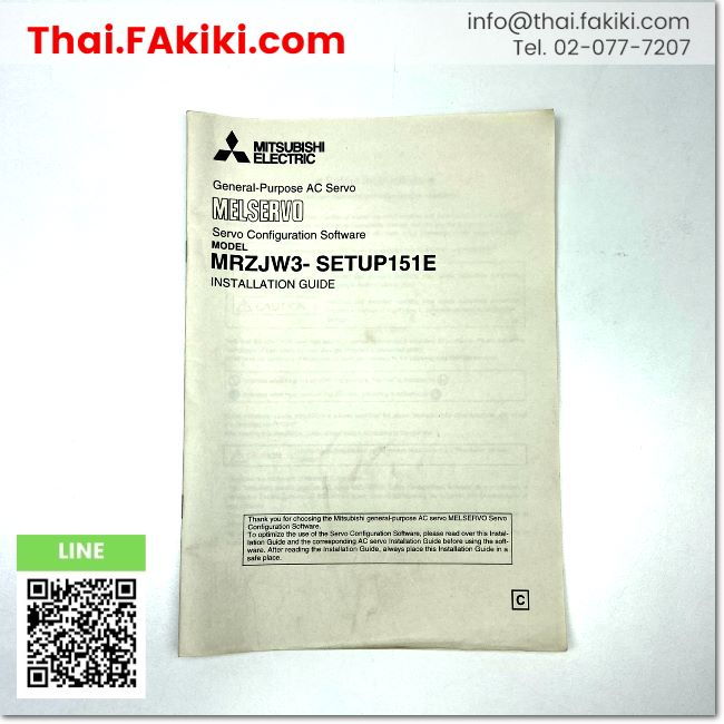 พร้อมส่ง-b-unused-mrzjw3-setup151e-software-setup-ตั้งค่าซอฟต์แวร์-สเปค-mitsubishi-66-006-461