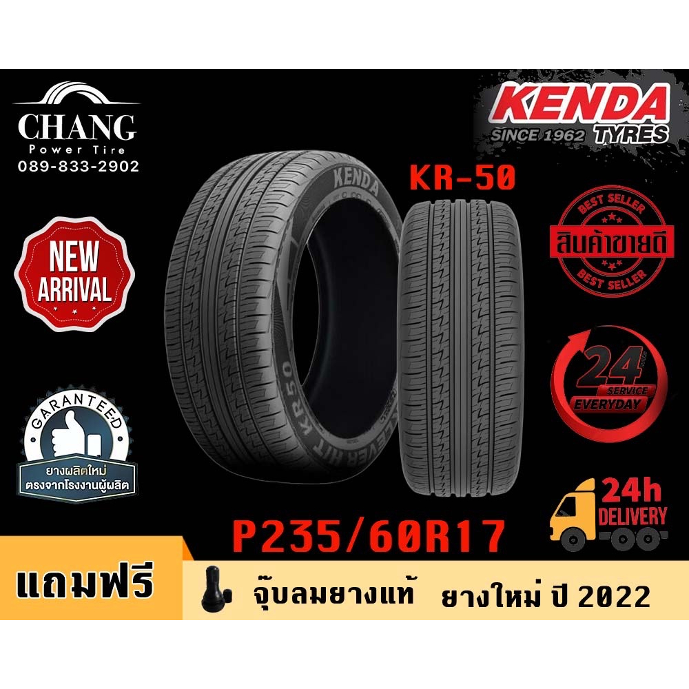 kenda-รุ่น-kr-50-ขนาด-235-60r17