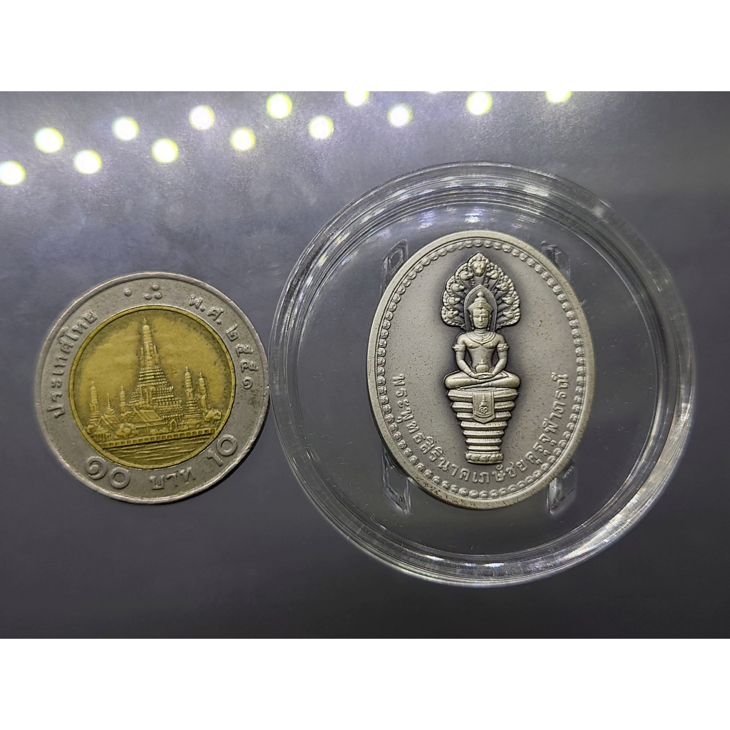 เหรียญที่ระลึกพระพุทธสิรินาคเภษัชยคุรุจุฬาภรณ์-พระพุทธโอสถ-เนื้อเงินรมดำพ่นมราย-90-พรรษา-ร9-โรงพยาบาลจุฬาภรณ์-สร้าง-25