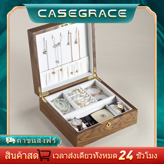 Casegrace หรูหราไม้ขนาดใหญ่กล่องเครื่องประดับที่มีล็อคไม้กำมะหยี่นาฬิกาต่างหูแหวนสร้อยคอกรณีเก็บเครื่องประดับ
