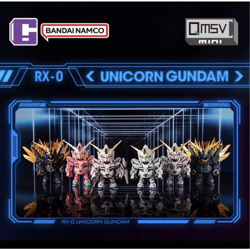 กล่องสุ่ม-แบบเลือกตัว-ลิขสิทธิ์แท้-bandai-namco-qmsv-mini-rx-0-unicorn-gundam-blind-box-กันดั้ม-พร้อมส่งจากกรุงเทพฯ