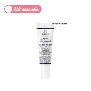 ขนาดทดลอง kiehls retinol skin renewing daily microdose serum คีลส์ เซรั่มลดริ้วรอย