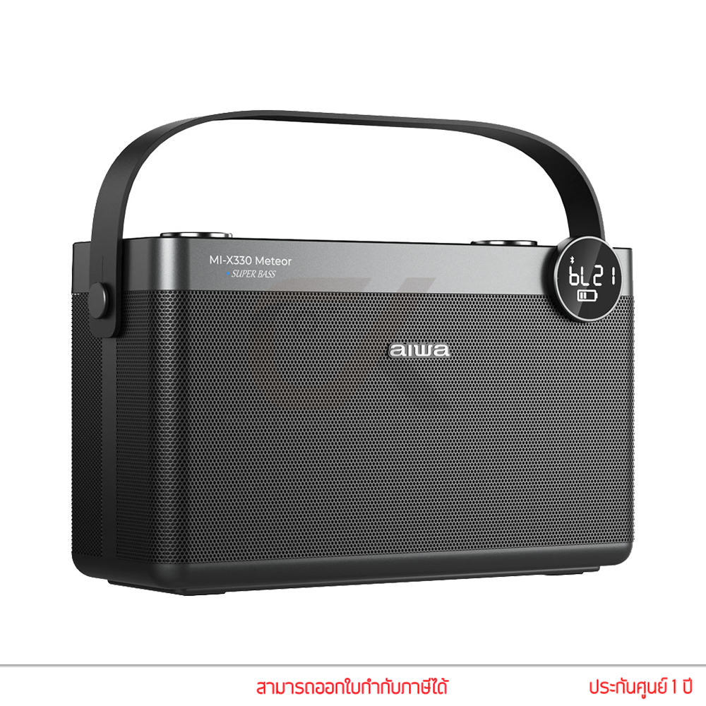 aiwa-ลำโพง-รุ่น-mi-x330-meteor-bluetooth-speaker-super-bass-ลำโพงบลูทูธ-ลำโพงพกพา