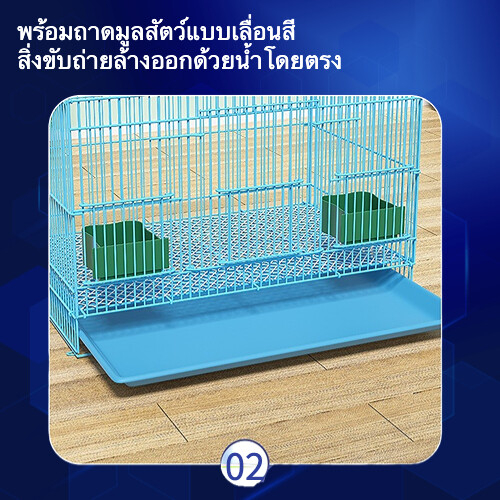 กรงสัตว์เลี้ยงขนาดใหญ่-กรงนก-กรงกระต่าย-60-40-50cm-กรงสัตว์เลี้ยง-ขนาด-ไซส์จัมโบ้-กรงนก-กระรอก-กระต่าย-แกสบี้-ชูการ์-แพ