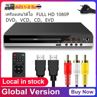 เครื่องเล่น dvd ต่อทีวี VCD / CD / USB 5.1 พร้อมสาย HDMI และขั้วต่อไมโครโฟน แผ่น dvd เครื่องเล่นซีดี วิดีโอ แบบพกพา สําหรับดูหนัง