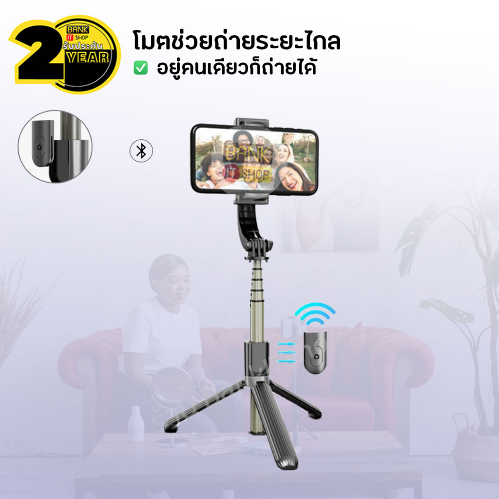 ประกัน-2-ปี-gimbal-ไม้กันสั่น-sku38-ไม้กันสั่นมือถือ-ไม้เซลฟี่กันสั่น-กันสั่น-ไม้เซลฟี่-ไม้กันสั่นมือถือ-gimbal