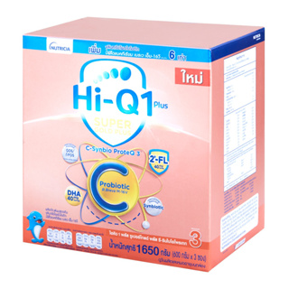 Hi-Q 1 Plus Super Gold Plus C-SynbioProteQ ไฮคิว 1 พลัส ซูเปอร์โกลด์ พลัส ซี-ซินไบโอโพรเทก สูตร 3 1650 ก.