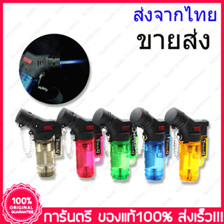 ขายส่ง 12 ชิ้น Jet lighter ไฟเเช็คหัวฟู่  เติมเเก๊สได้ โดนลมไม่ดับ