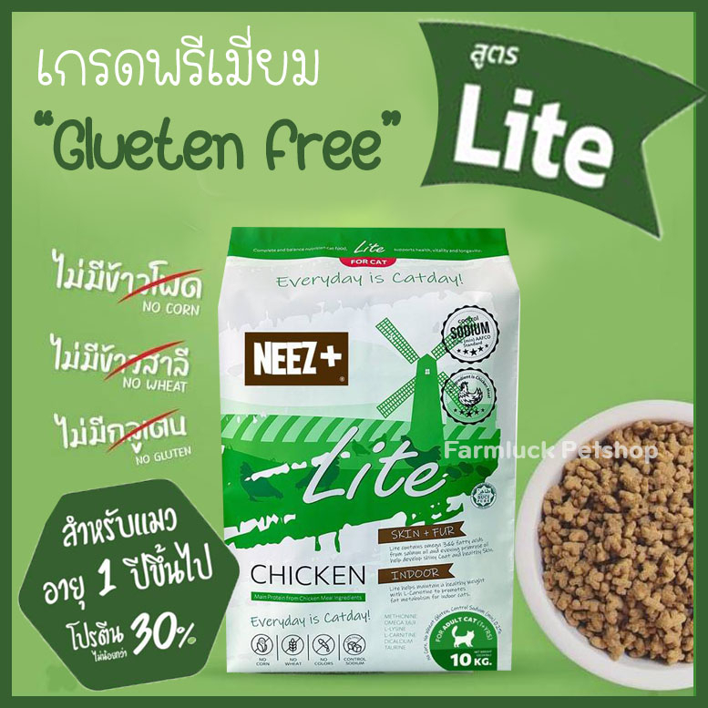 10kg-อาหารแมว-neez-ครบทุกสูตร-สำหรับแมวทุกวัย-ทุกสายพันธ์ุ-มีสินค้าพร้อมส่งค่ะ