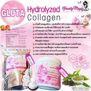 BEAUTY MAGIC BY MALINEE (บิวตี้เมจิก บาย มาลินี) GLUTA HYDROLYZED COLLAGEN