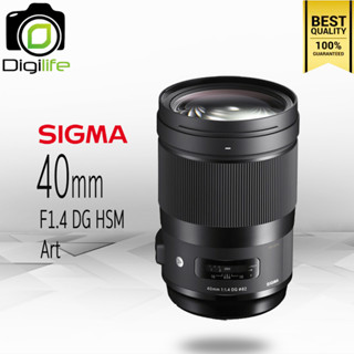 Sigma Lens 40 mm. F1.4 DG HSM ( Art ) - รับประกันร้าน Digilife Thailand 1ปี