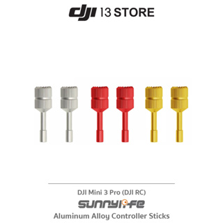 [พร้อมส่งในไทย] Sunnylife Aluminum Alloy Controller Sticks (แท่งจอยสติ๊กอลูมิเนียม อุปกรณ์เสริมโดรน)