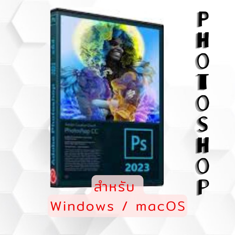 ภาพหน้าปกสินค้าโปรแกรมแต่งรูปภาพ สำหรับ windows และ macOS จากร้าน sudjaisftw บน Shopee