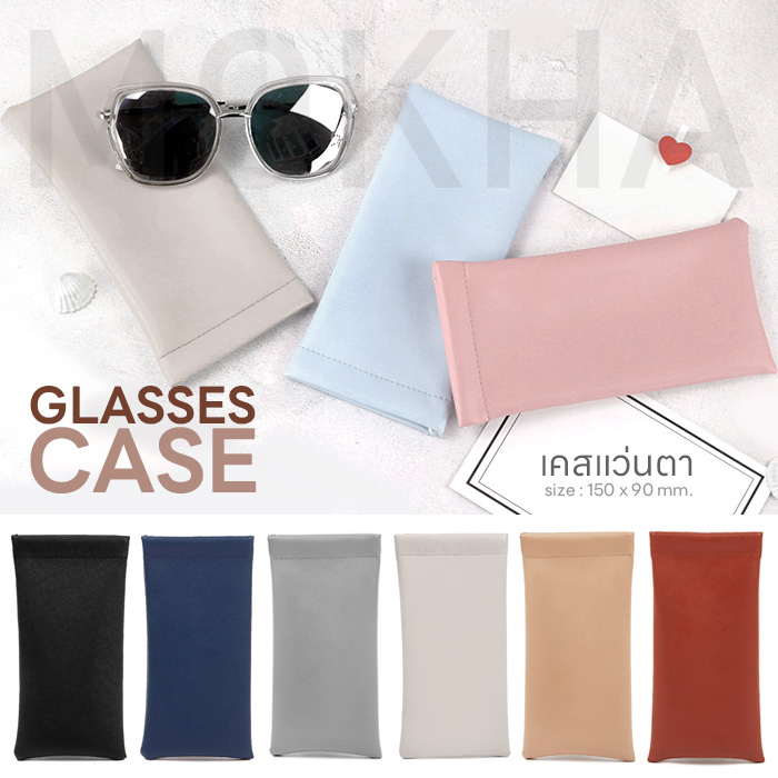 ภาพหน้าปกสินค้าMOKHA กล่องแว่นตา กล่องแว่น กล่องใส่แว่น เคสใส่แว่น ซองหนังใส่แว่น (Leather Glasses Case) จากร้าน mokha บน Shopee