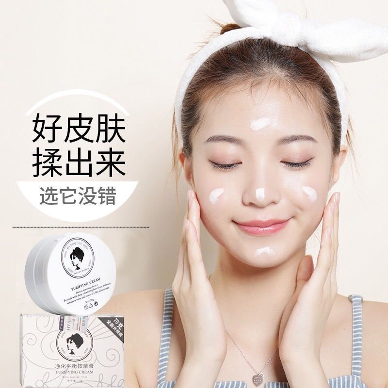 chunfu-ครีมขัดขี้ไคล-ครีมนวดหน้าถ่านไม้ไผ่ดีท็อกซ์-ครีมบำรุงผิวหน้าface-care-detox-careทำความสะอาดผิวหน้า