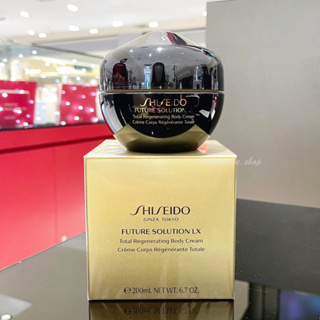 Shiseido Future Solution LX Total Regenerating Body Cream 200 ml บอดี้ครีม ชิเชโด้