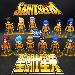 พร้อมส่ง!! โมเดล Gold Saint 12 ราศี จาก Saint Seiya ครบชุด 12 ตัว ขนาด 8.5 - 9 Cm งานสวยมากๆ ราคาถูกสุดๆ ซื้อทีเดียวครบ