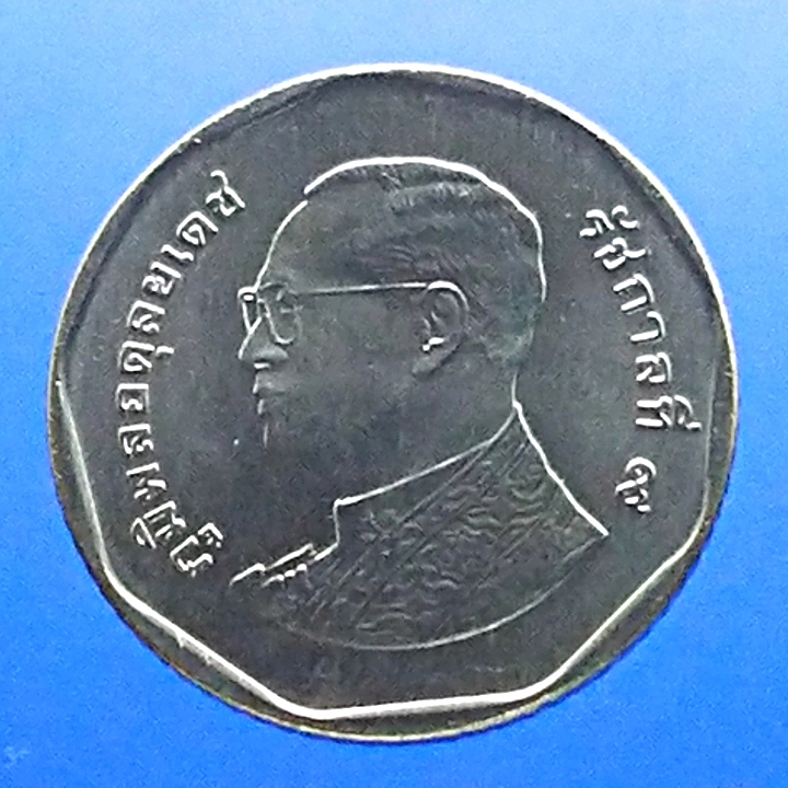 เหรียญ-5-บาท-หมุนเวียน-ปี-2552-ไม่ผ่านใช้-unc