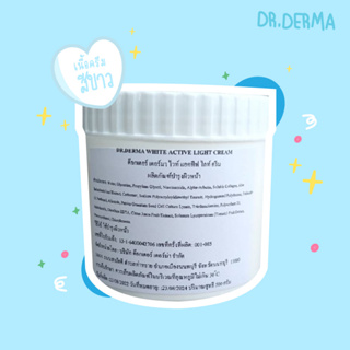 DR.DERMA White Active Light Cream