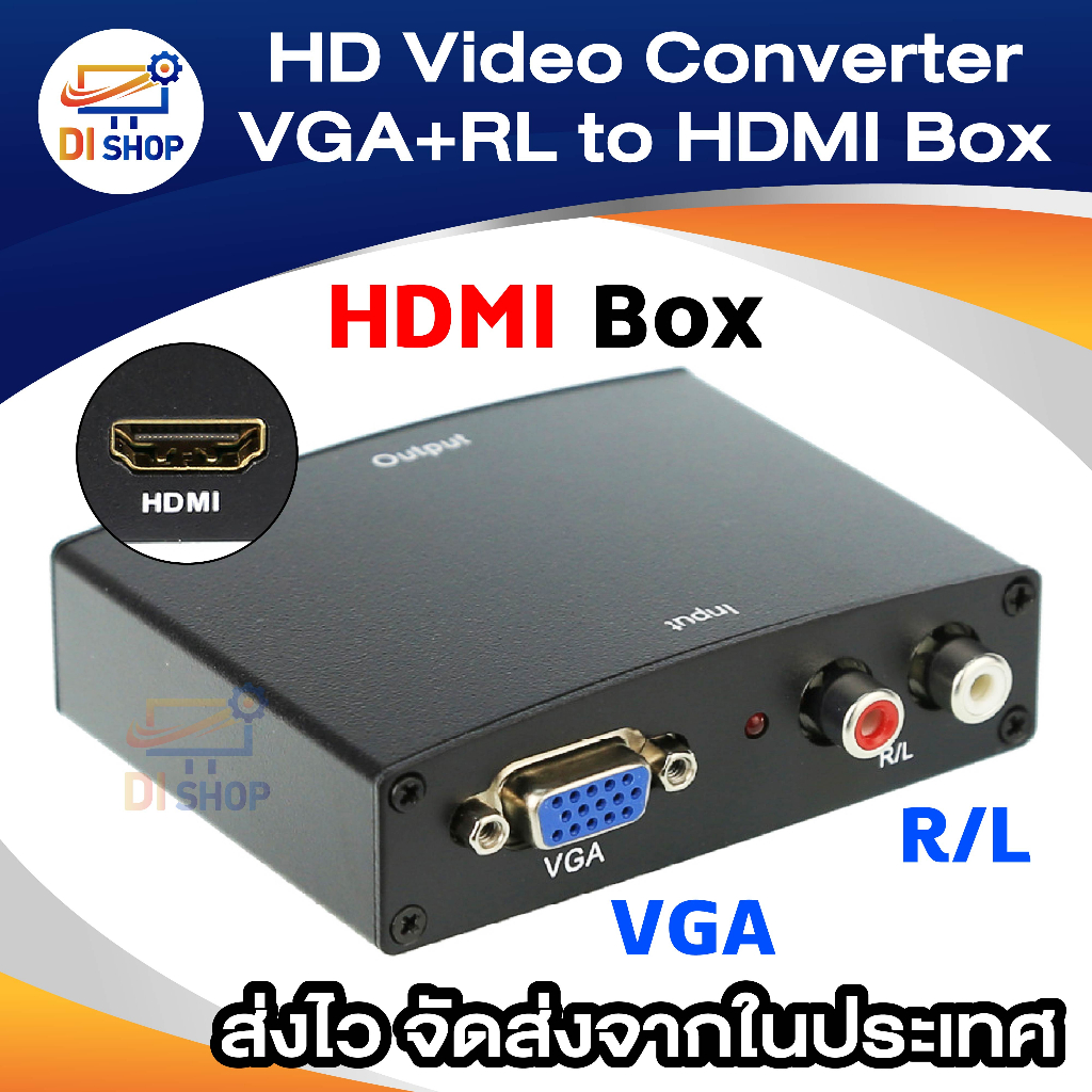 hd-video-converter-vga-r-l-to-hdmi-box-black