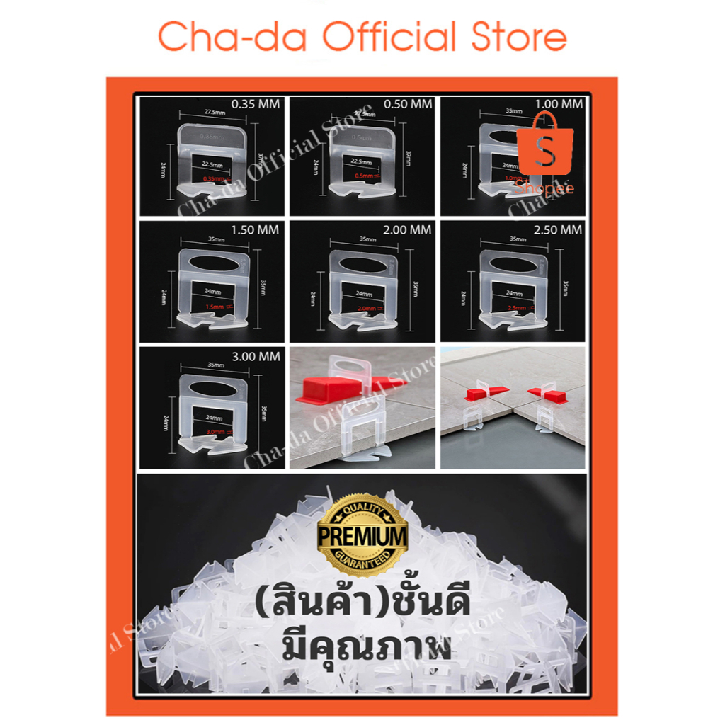 *ร้านไทยรับประกัน100+ชิ้น/แพ็ค(ออกแบบใหม่เคาะออกง่าย)กิ๊บล็อคกระเบื้องคลิปปรับระดับกระเบื้องตัวปรับระดับTILELEVELINGCLIP