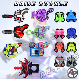 Raise Buckle [บัคเคิล อุปกรณ์เสริม ไรเดอร์ มาสไรเดอร์ กีท กีส Geats]