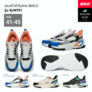 🔥 โค้ดคุ้ม ลด 10-50% 🔥 Baoji รองเท้าผ้าใบ รุ่น BJM751 (สีขาว/ส้ม, ครีม/ดำ, ดำ)