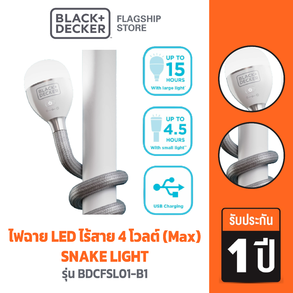 black-amp-decker-ไฟฉาย-led-ไร้สาย-4-โวลต์-max-snake-light-รุ่น-bdcfsl01-b1