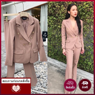 ♥️ M3 #30080 S-L Set ชุดเซต เซต2ชิ้น เซตสูท เซตสูทขายาว ชุดเข้าเซต เซตสูทแฟชั่น ชุดออกงาน ชุดทำงาน CHARRISSA