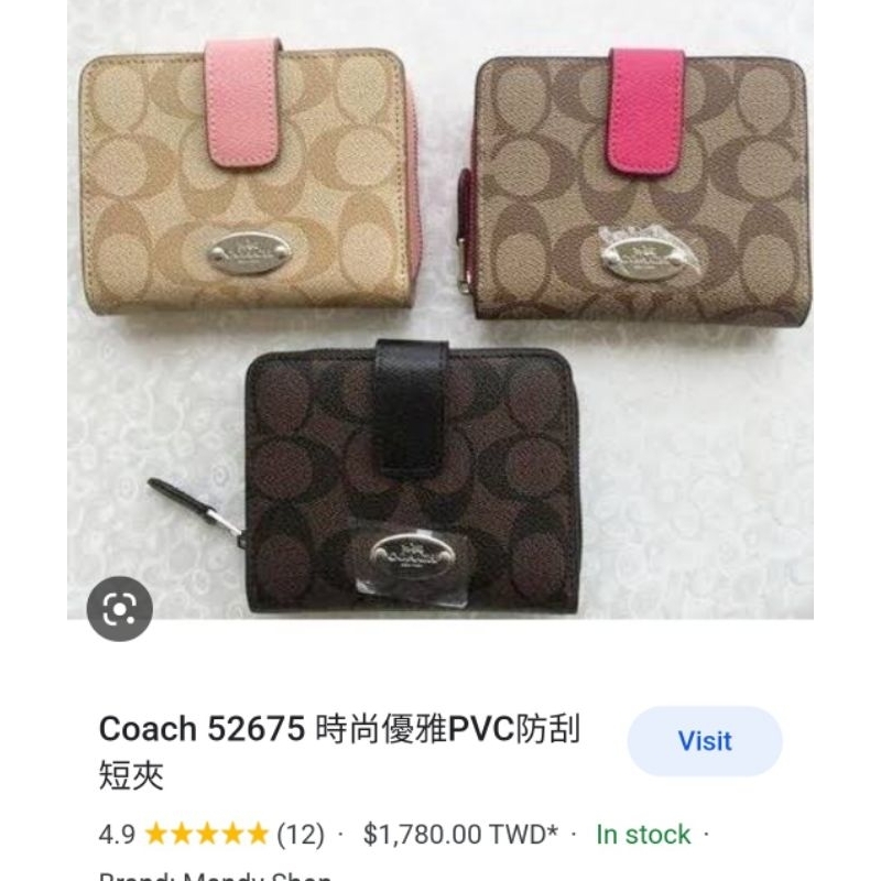 กระเป๋าสตางค์coachแท้