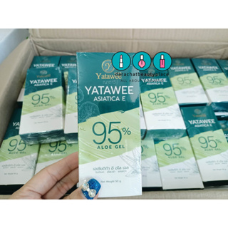 เจลใบบัวบกญาตาวี Yatawee🥒☘️50g แพคเกตใหม่